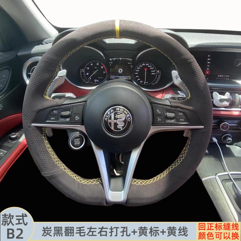 Hand Stitched suede Sporty style car Steering Wheel Cover For Alfa Romeo Giulia 2016 2017 2018 Stelvio 2017 Interior accessories