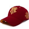 Fashion  Embroidery Baseball Cap Summer Outdoor Adjustable Hip Hop Hats Bone Snapback Hat