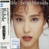 CD SEIKO MATSUDA - BIBLE SRCL22534 Sony 1991 Japan Japanese Pop/Rock Used