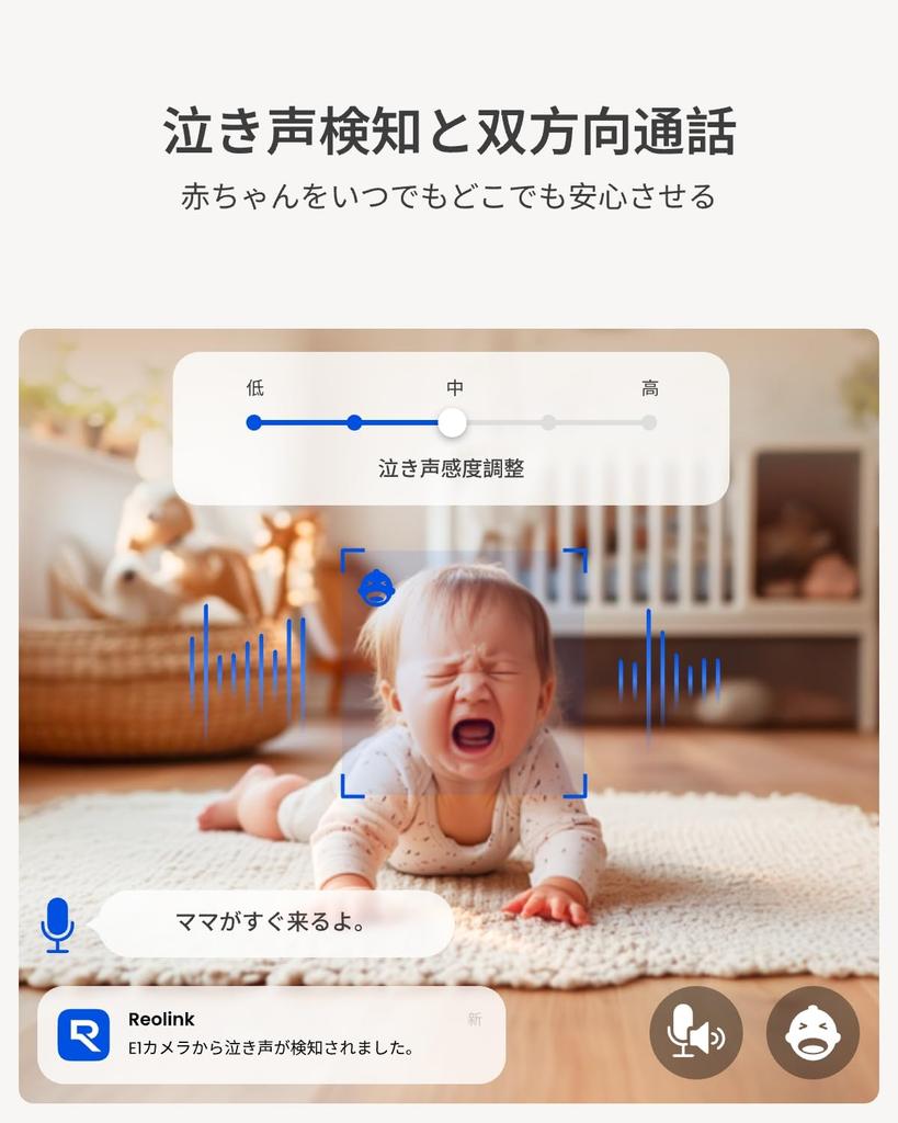 REOLINK 4MP Pet Monitoring Camera with Automatic AI and PTZ Function Tracking, Human/Pet/Acknowledgement Detection, (Plant-to-Zone)