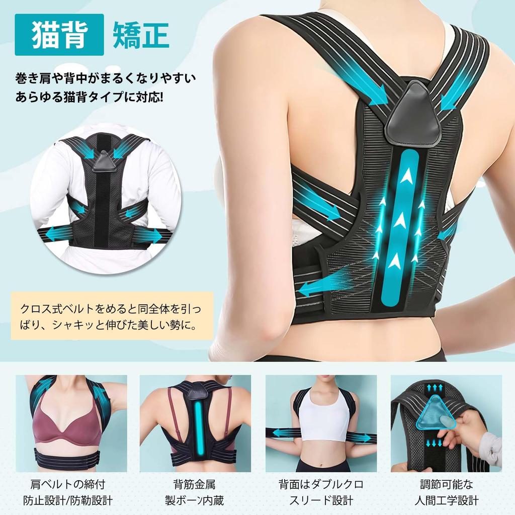 Шепот Недавно улучшенная осанка Спина Осанка Спины Горб Растяжимая мышца спины Нижняя часть лопатки Красивая Легко надевать Легко брать Мягкий