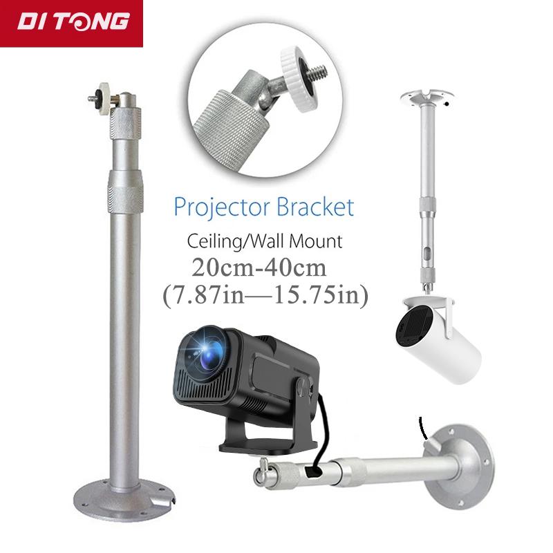 projector Stand Universal Ceiling Bracket Wall Mount DLP Beamer for magcubic HY300PRO HY320 MINI Projector DV Security Camera