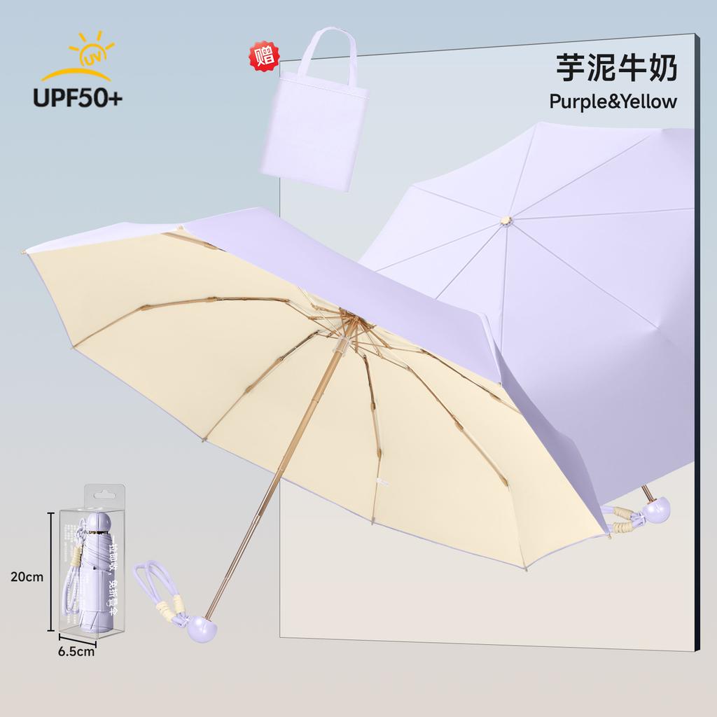 Portable Mini Capsule Sun Umbrella Manual Umbrella Women's Sunscreen UV Protection Sunscreen Sunshade Wholesale and Wholesale