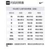 Nike Мужская вязаная одежда Желтая Лацкан Умеренная Другое FJ1175-747