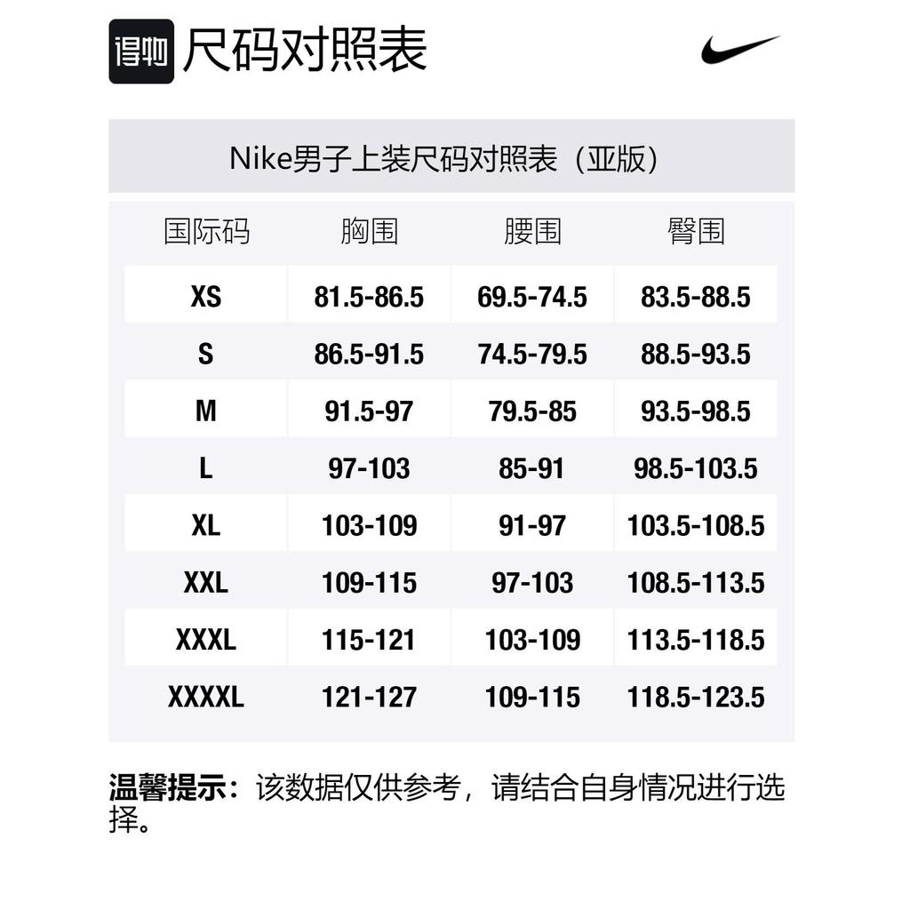 Nike Мужская вязаная одежда Желтая Лацкан Умеренная Другое FJ1175-747