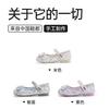 Girls' Crystal Princess Shoes Spring and Autumn New Children's Shoes Single Shoes Soft Sole Baby Girl Performance Little Leather Shoes