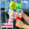 Children'S Cute Fun Automatic 5-Hole Music Bubble Gun, Cute Wing Shape Light Bubble Machine