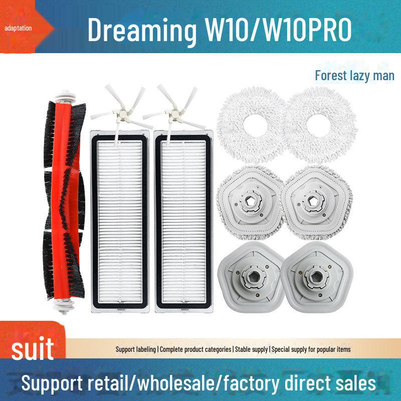 Совместимые аксессуары для Xiaomi Dreame W10/W10 PRO: Роликовая щетка, Основная щетка, Боковая щетка, Моющийся фильтр