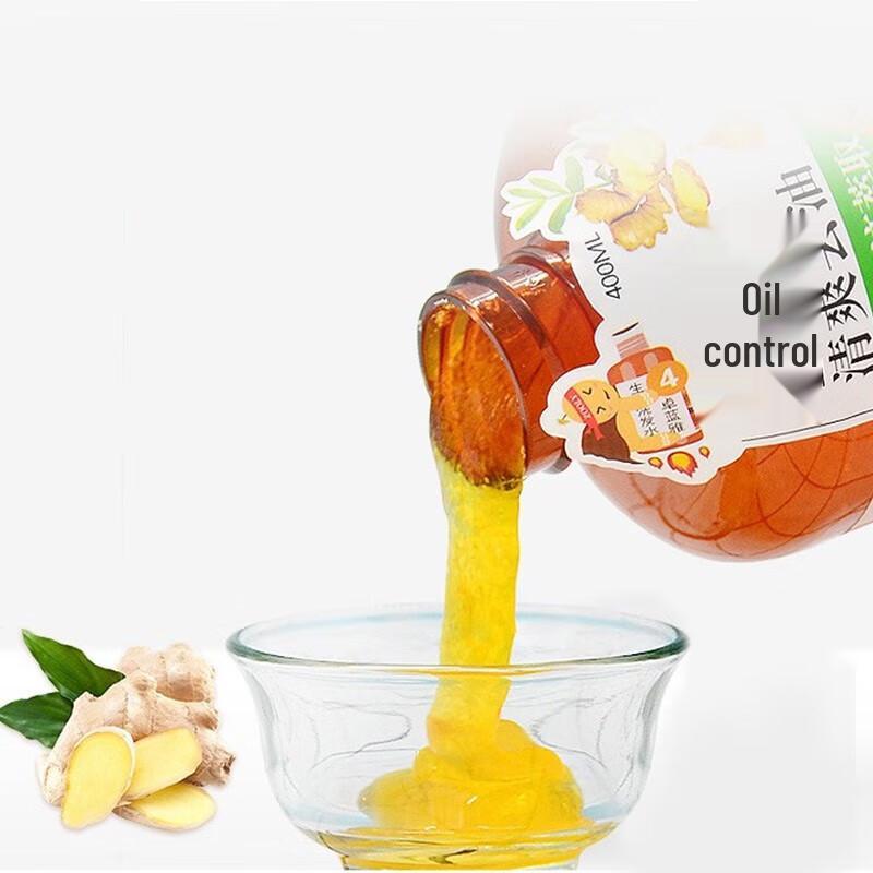 Zhuolanya Ginger Oil Control Shampoo Twin Pack