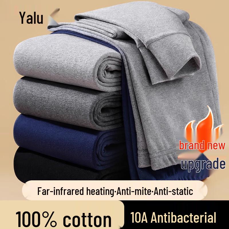 Мужское термобелье Yalu, 2 штуки, 100% хлопок