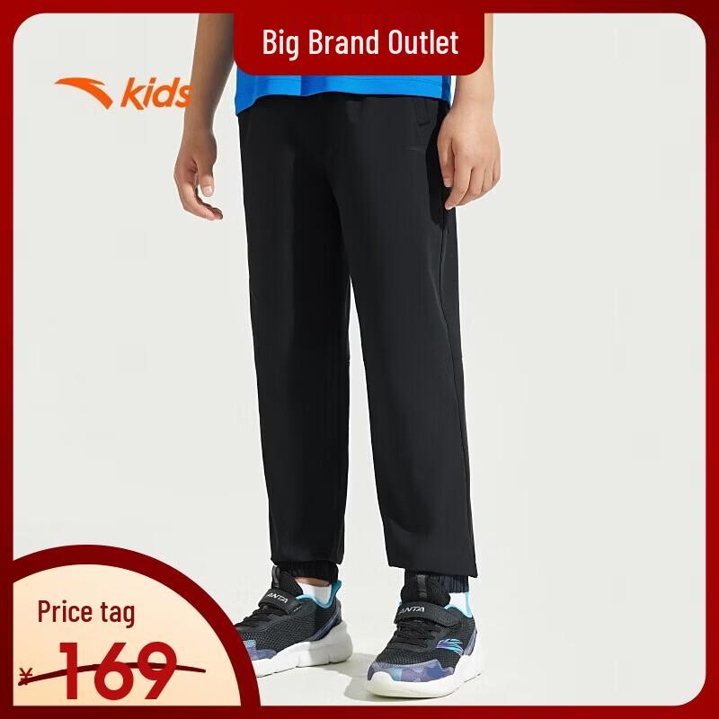 Anta Boys' Summer Woven Sports Pants