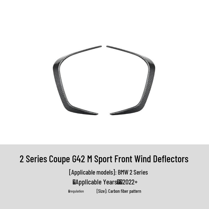 BMW 2 серии G42 M Sport 2022+ Наклейка на передний спойлер Аксессуар для модификации