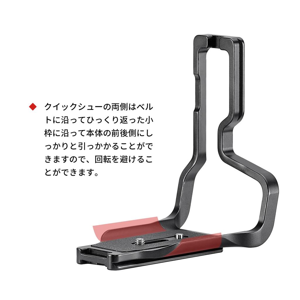 SWFOTO PNL-Z9 Arca-Swiss Compatible L-Plate for Nikon Z9, L-Shaped, Arca Swiss Spot Camera Angle Plate, Z9 L-Plate