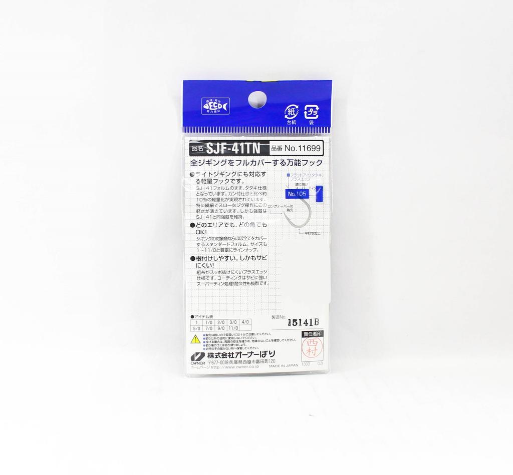 Owner SJF-41 TN Stinger Jigging Hook Размер 2/0 (0110)