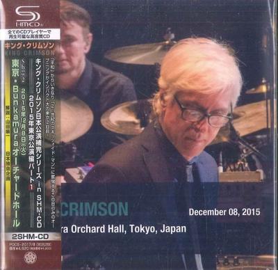CD KING CRIMSON 08 декабря 2015 Bunkamura Orchard POCS20178 DISCIPLINE GLOB 2025 Япония Obi Rock