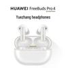 Huawei Беспроводные наушники FreeBuds Pro 4