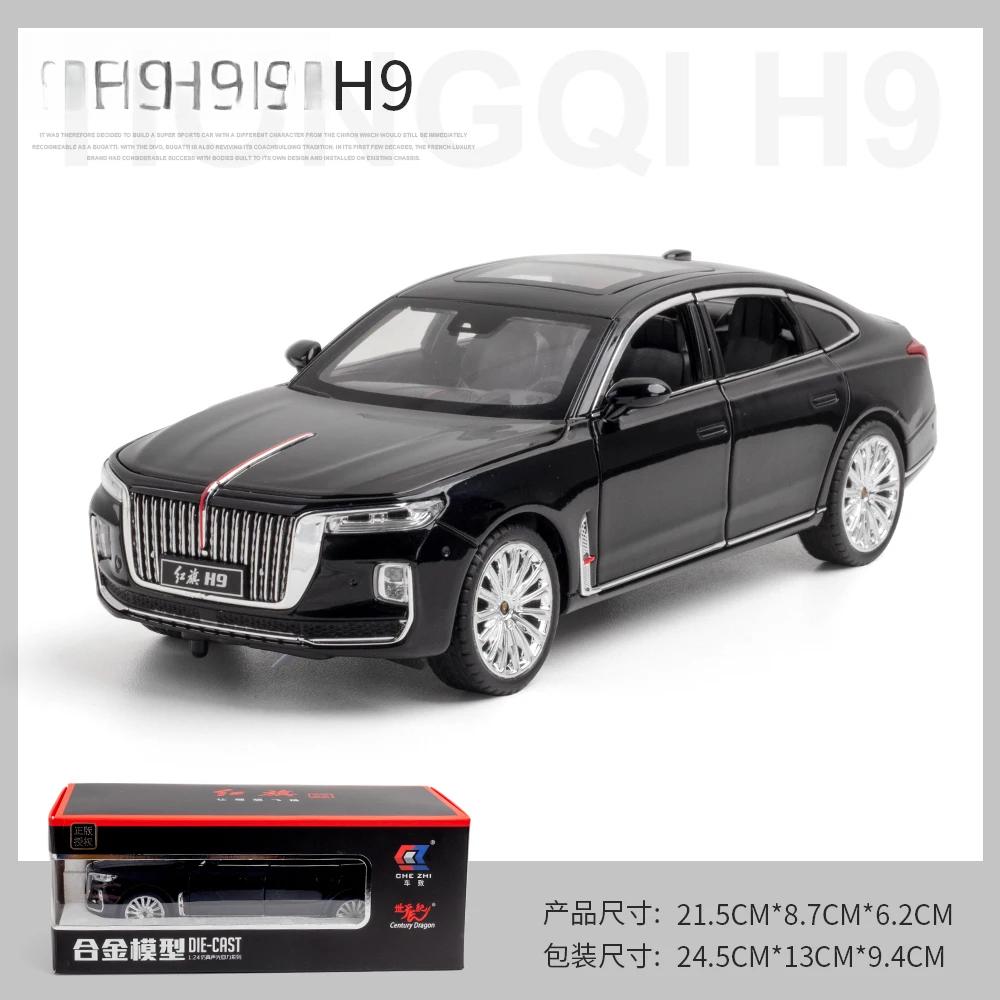 Масштаб 1/24 HONGQI H9 внедорожник сплав автомобиль литая модель звук и свет инерционная игрушка украшения для кофейни коллекционный орнамент детский подарок