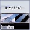 Закаленное стекло для экрана навигации Changan Mazda EZ60 - Подходит для 25 моделей