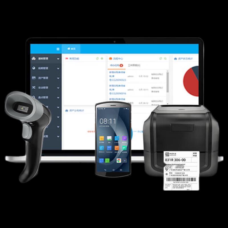 SUPERLEAD Data Collector & Offline Warehouse Management System