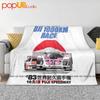 Гонка DTM 1983 года Fuji Speedway 1000 км Японский Постер Ультра-мягкое Одеяло Стеганое Зимнее Покрытие для Дивана Постельное Белье