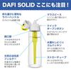 Dafi Water Purification Bottle SOLID Portable Bottle Type Water Purifier Water Bottle with 1 Cartridge Japanese Emerald [Genuine Product] (500ml,