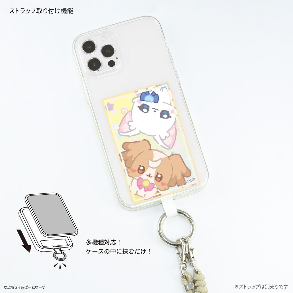 Gourmandies Petit Cure Multi-Ring Plus Large Size Petit Cure Komugi & Petit Cure Yuki BNP-07B