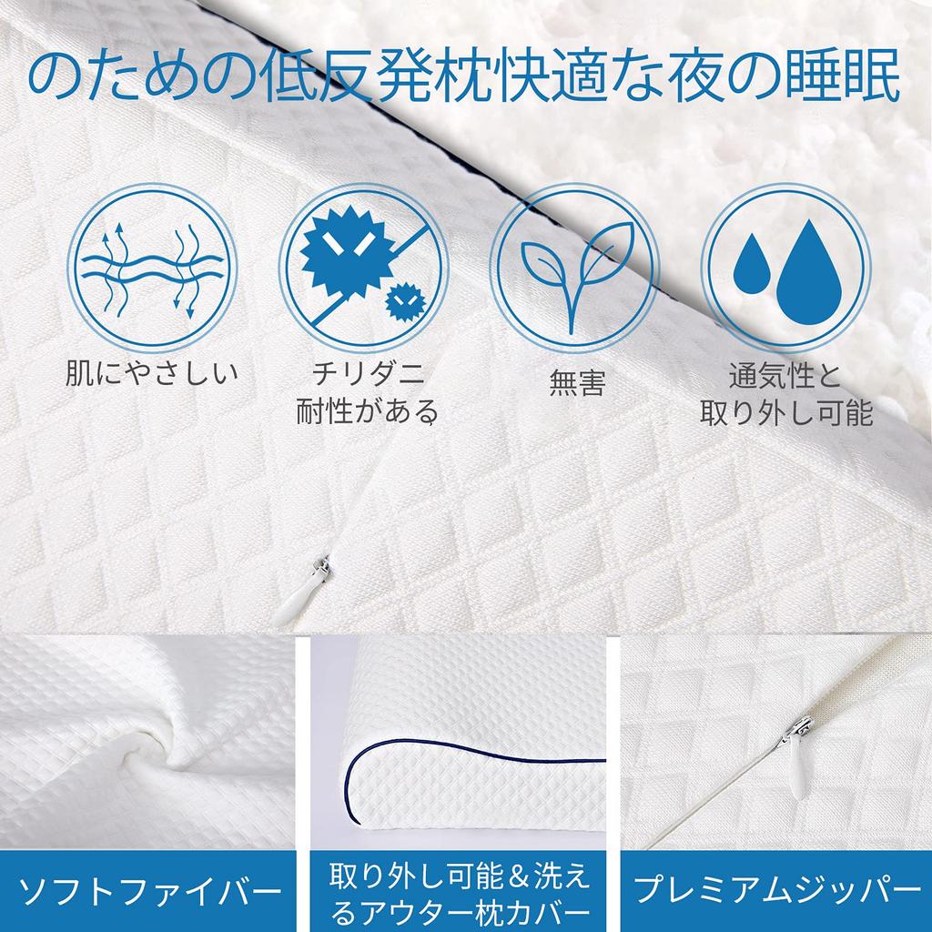 Подушка Fityou Sleeping Memory Foam Good Sleep, две высоты на выбор, удобный чехол, подходящий для детей и белая подушка, подушка, подушка,