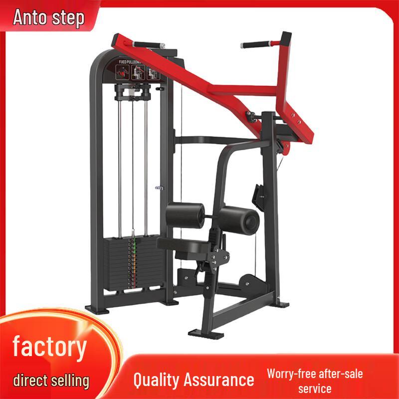 Antuobu Strength Training Machines