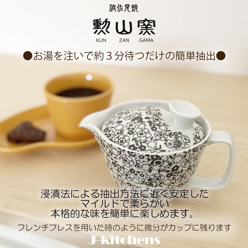 Coffee Dripper Teapot Hasami Ware Made in Japan Coffee Dripper Stainless Steel 240m Large Single Use Small Flower Pattern Teapot Body Microwave Safe