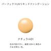 Orbis Perfect UV Liquid Foundation 30ml Natural 01 2-Piece Set