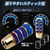 YFFSFDC MT AT Car Universal Custom Aluminum Alloy Stick Shift Knob with 3 Adapters (TITANIUM BLUE)