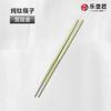 Premium Pure Titanium Chopsticks Set 5 Pairs Non-Slip Modern Minimalist Tableware Gift Box Home Dining Corporate Gifting