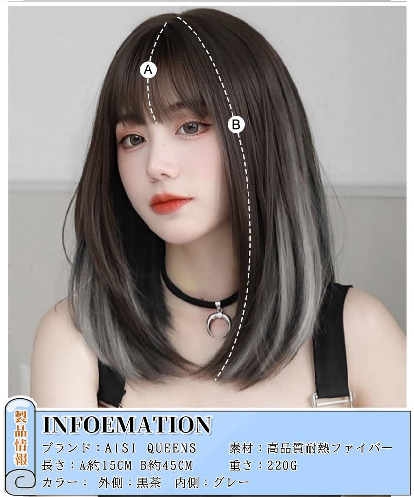 Парик AISIQUEENS, черный, средний, внутренний цвет, серый, полный парик, натуральный, модный, стильный, повседневный, парик для косплея, прямой, с сеткой, полудлинный, женский