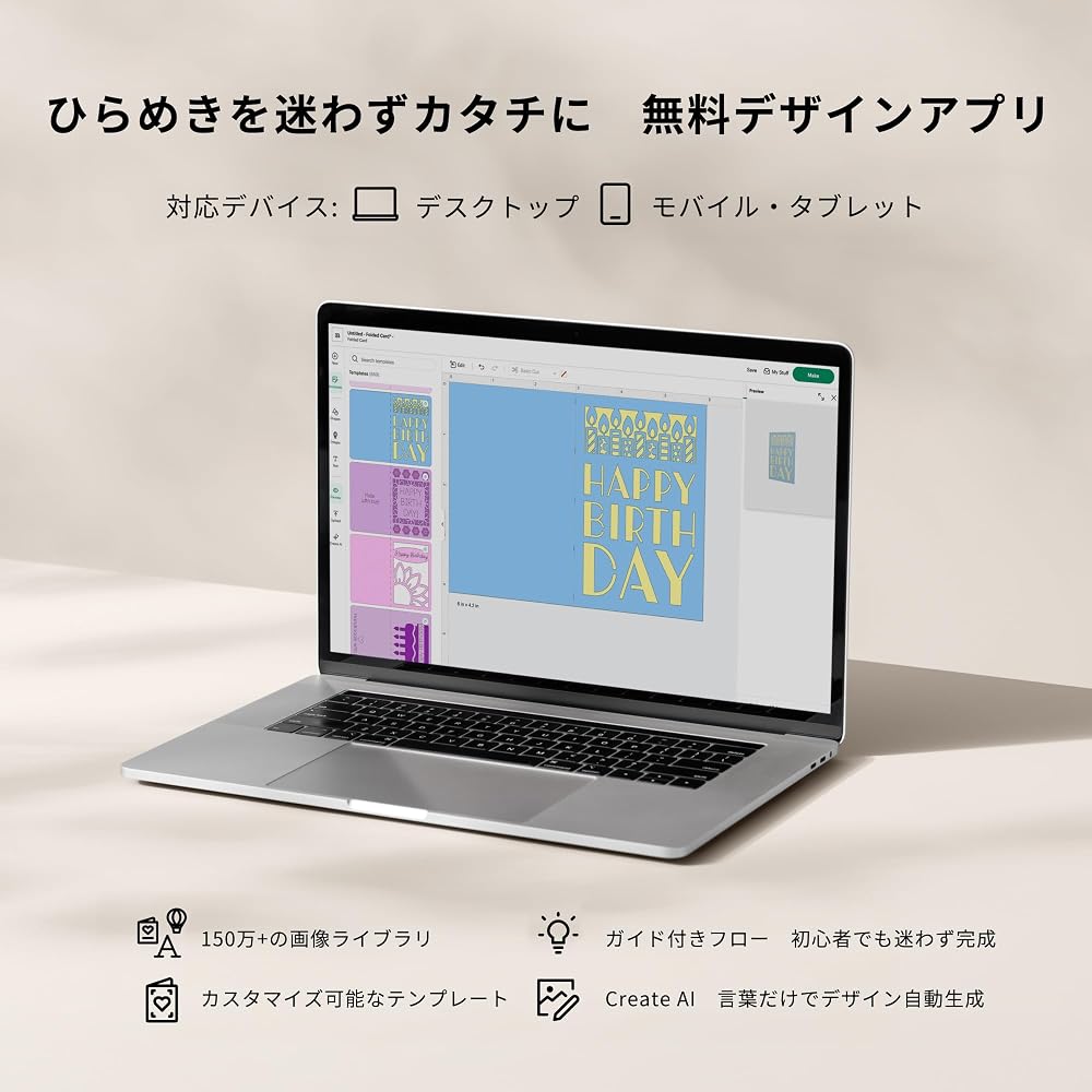 Компактная режущая машина Cricut Joy2 с функциями печати, фольгирования и биговки, совместима с более чем 75 материалами