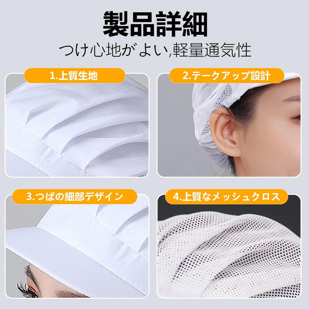 Sanitary Work Cooking Restaurant School Lunch Kitchen Breathable Cotton Half Unisex [Friendship] Caps, 9-Piece Set, Cap, Cap, Cap, Cap, Cap, Net,