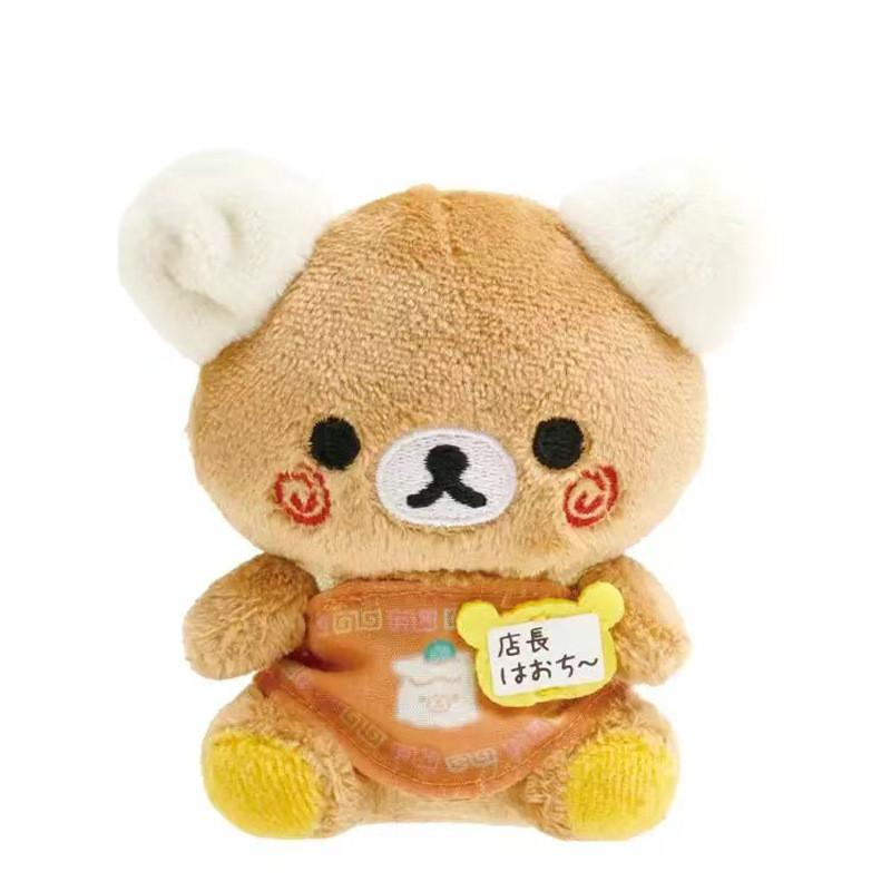 Rilakkuma Cartoon Bear Fuji Yokohama Store Manager Theme Plush Doll For Backpack Decor