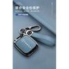 Zeekr 7X 007 001 FR 009 2024 2025 Key Fob Car RC Cover Housing Zinc Alloy Leather Car Key Case Protective Case Auto Accessories