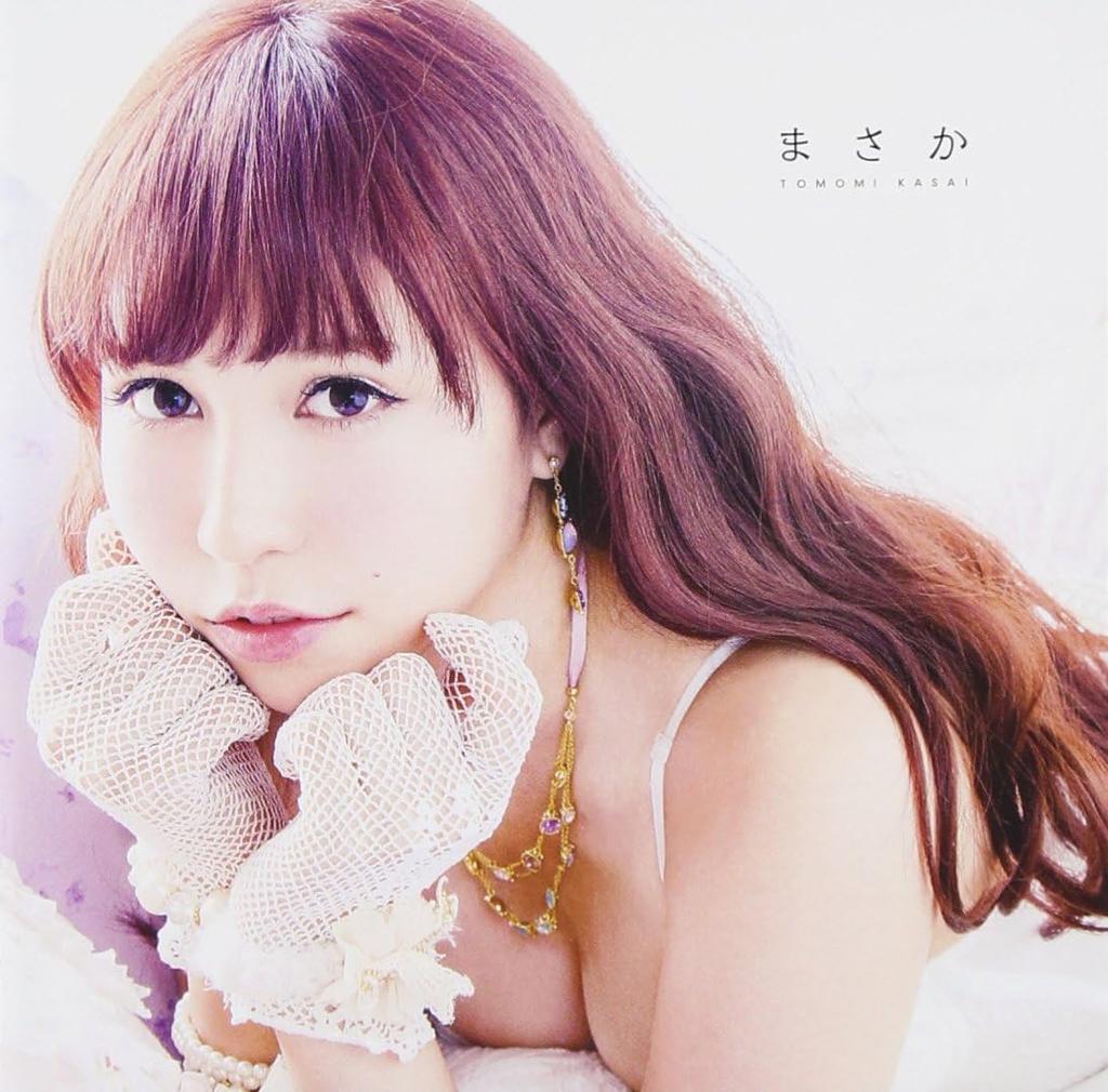 CD TOMOMI KASAI - Masaka(shokaiseisambun)(Type-B)(DVD Japan ObiJapanese Pop/Rock Used