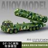 Детская игрушечная машинка из сплава Военный ракетный автомобиль Инерционный привод Игрушка для мальчиков