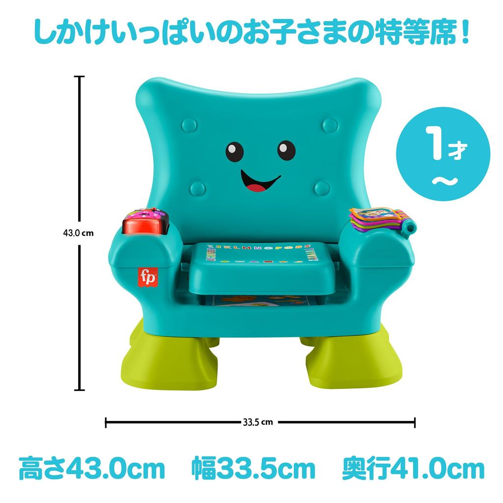 Fisher Price fun to Doggie Bilingual от 1 года Blue HYP37 Сидеть! Кресло, Игрушка для малышей, Обучающая игрушка, Английский/Иностранный язык/Для малышей