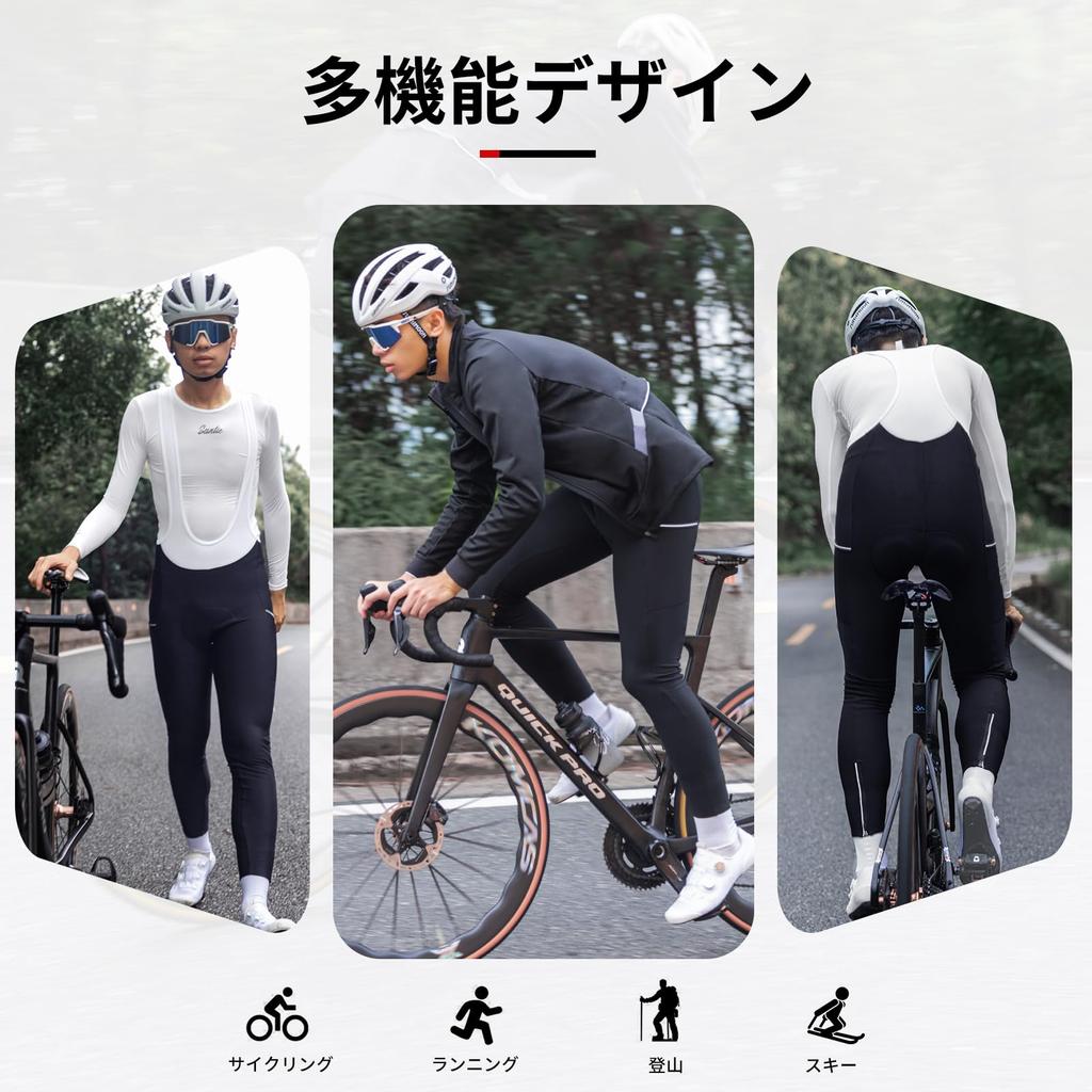 Santic Men's Cycling Bib Pants, Fleece-Lined, Long Cycling Wear, Padded Cycling Tights, Cold and Windproof, White, Size XXL