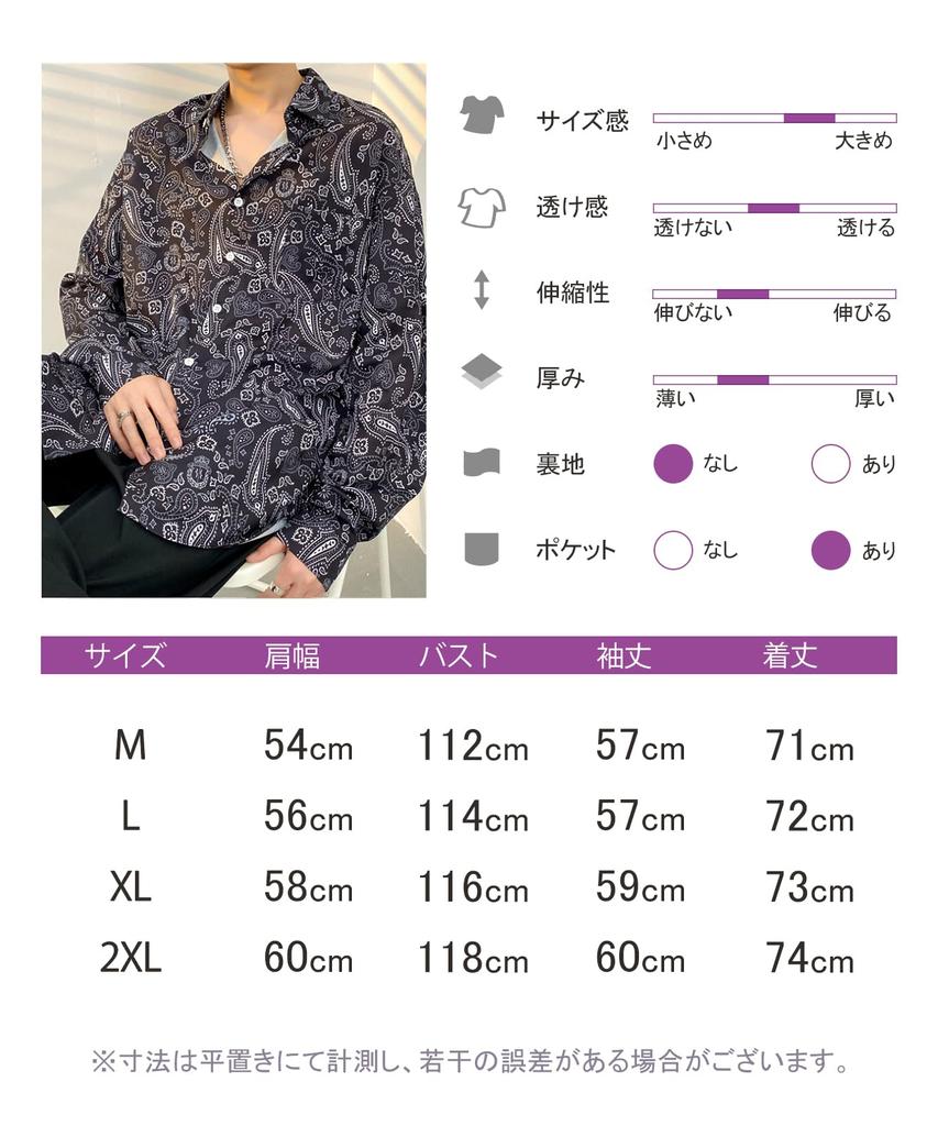 Unifiss Print Featuring and Floral Perfect for Spring and Long This Style Shirt Features a a and a It Features a Black Cuffs and a Front Closure for