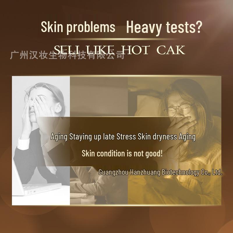 FUBEISI Skin Caviar Антивозрастной крем для глаз - Укрепляющий, Увлажняющий, Уменьшающий темные круги и мелкие морщины.