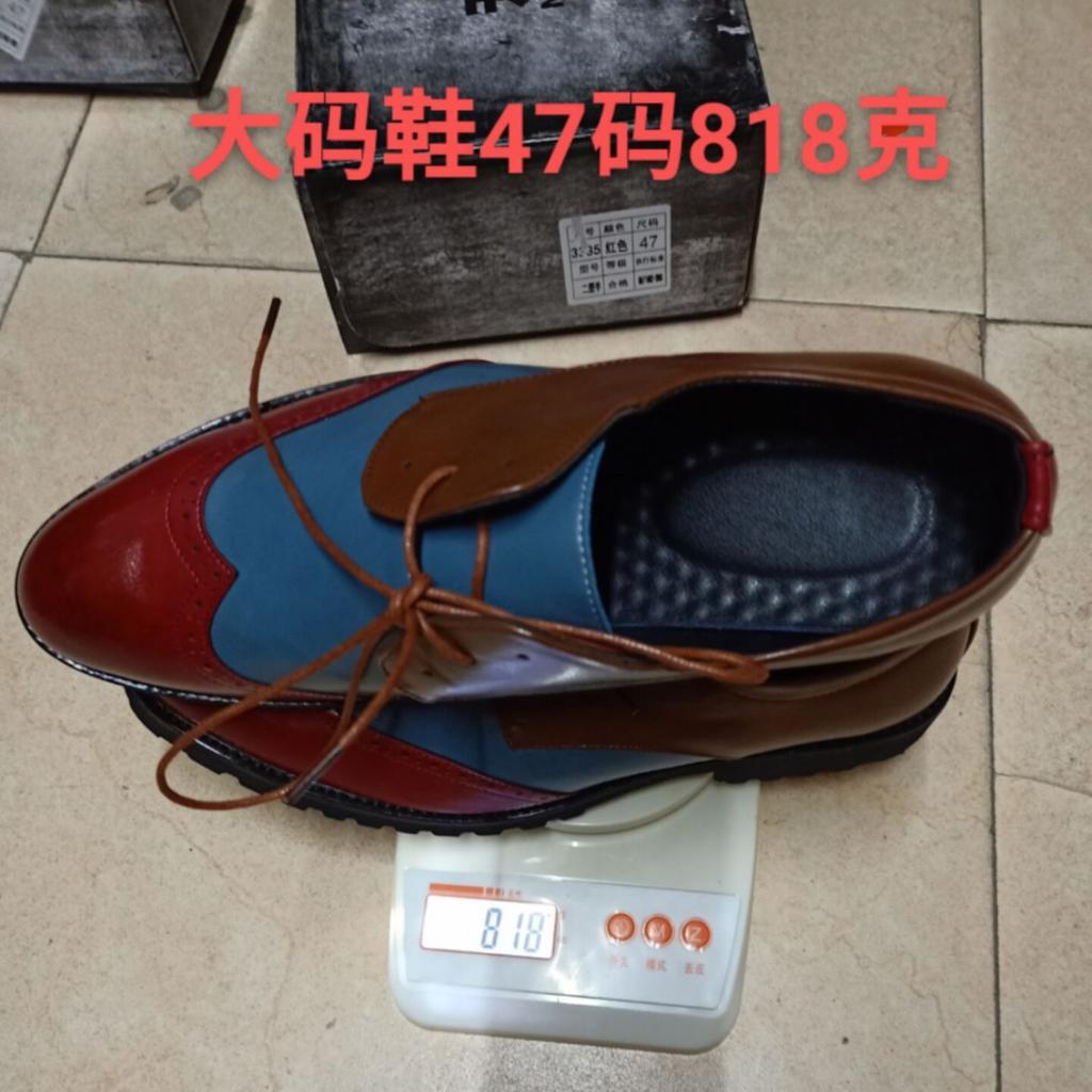 Мужская кожаная обувь большого размера, внешнеторговая новинка, повседневная кожаная обувь с цветной вставкой, модная трендовая обувь из резной кожи в стиле броги