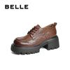 Belle Fashion Оксфорды-лоферы Женские кожаные на толстой подошве Повседневная обувь D2Y1DAM5