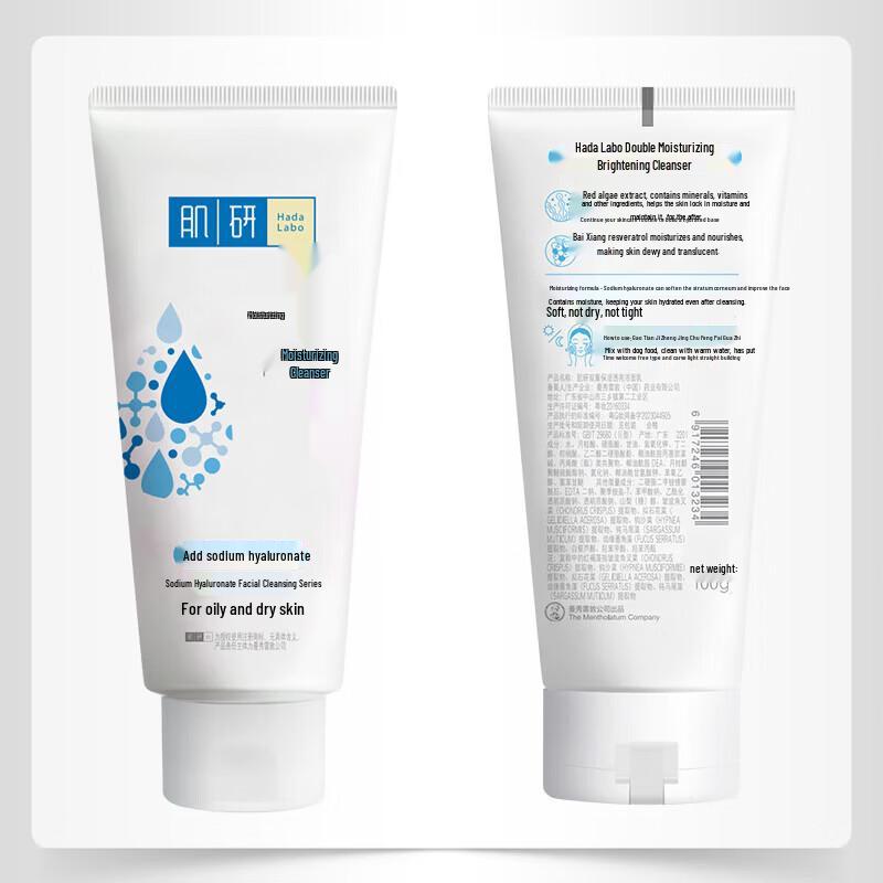 Hada Labo Brightening Moisturizing Facial Cleanser