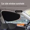Car Side Window Sunshade Curtain: Interior Sun Protection & Heat Insulation with Electrostatic Sticker