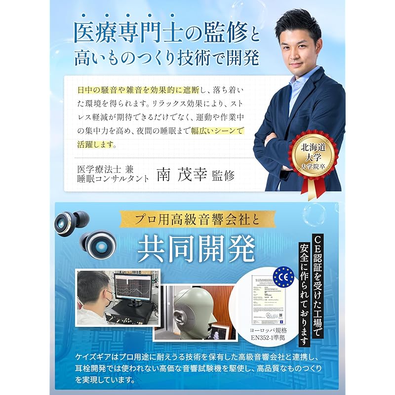 KsGear [Под наблюдением физиотерапевта] Беруши, которые уменьшают нагрузку звука гиперакузия Мисофония шумоподавляющие беруши гиперчувствительность