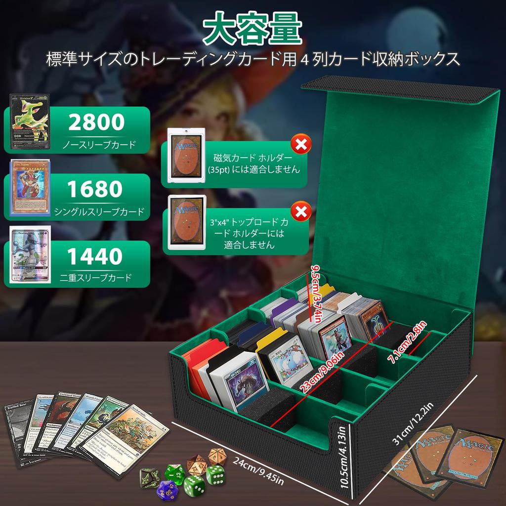 AOBOPLE колода большая 2800 карт горизонтальное хранение 4 PU кожаная карта магнитная карта торговая карта разделенная для стандартной игры совместима с бейсбольными карточками