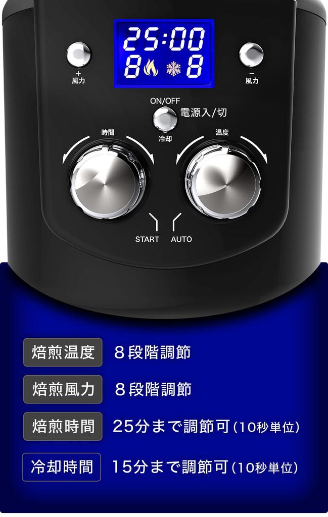 Authentic Coffee Green Bean Roasting Machine Coffee Roaster Hot air type that does not create unevenness Automatic cooling function Can be roasted